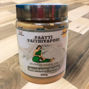 SPL. Amukkara Powder<br>(SPL. Ashwagandha)<br>(SPL. அஷ்வகந்தா/அமுக்கரா பொடி)<br>225G